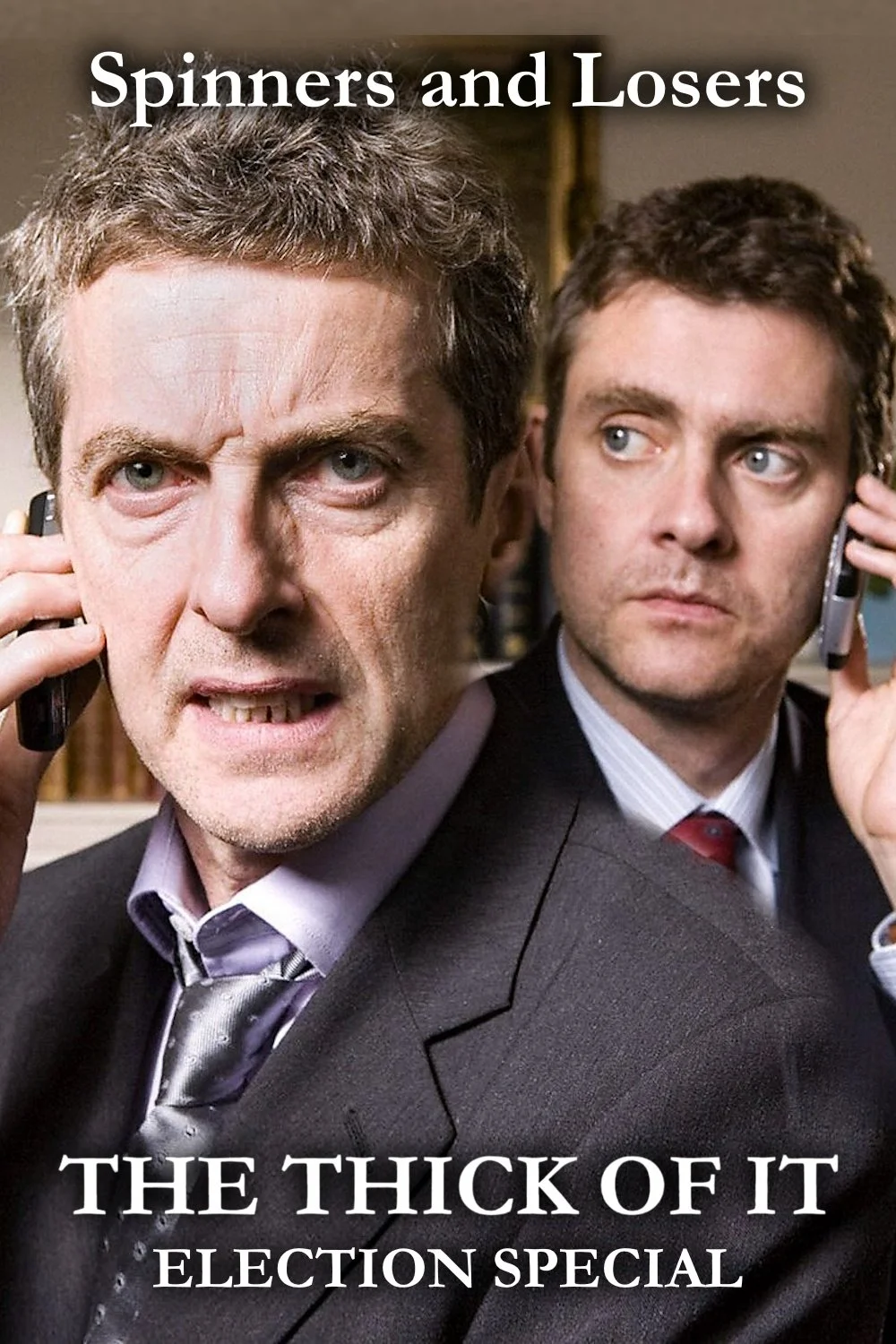 پيکرکنندگان و بازندگان