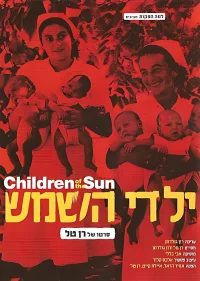 Children of the Sun