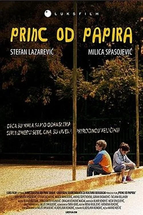 شاهزادهٔ کاغذی