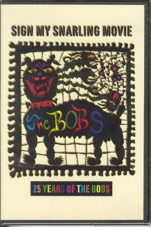 امضای فیلم نموده من: بیست و پنج سال از باپس