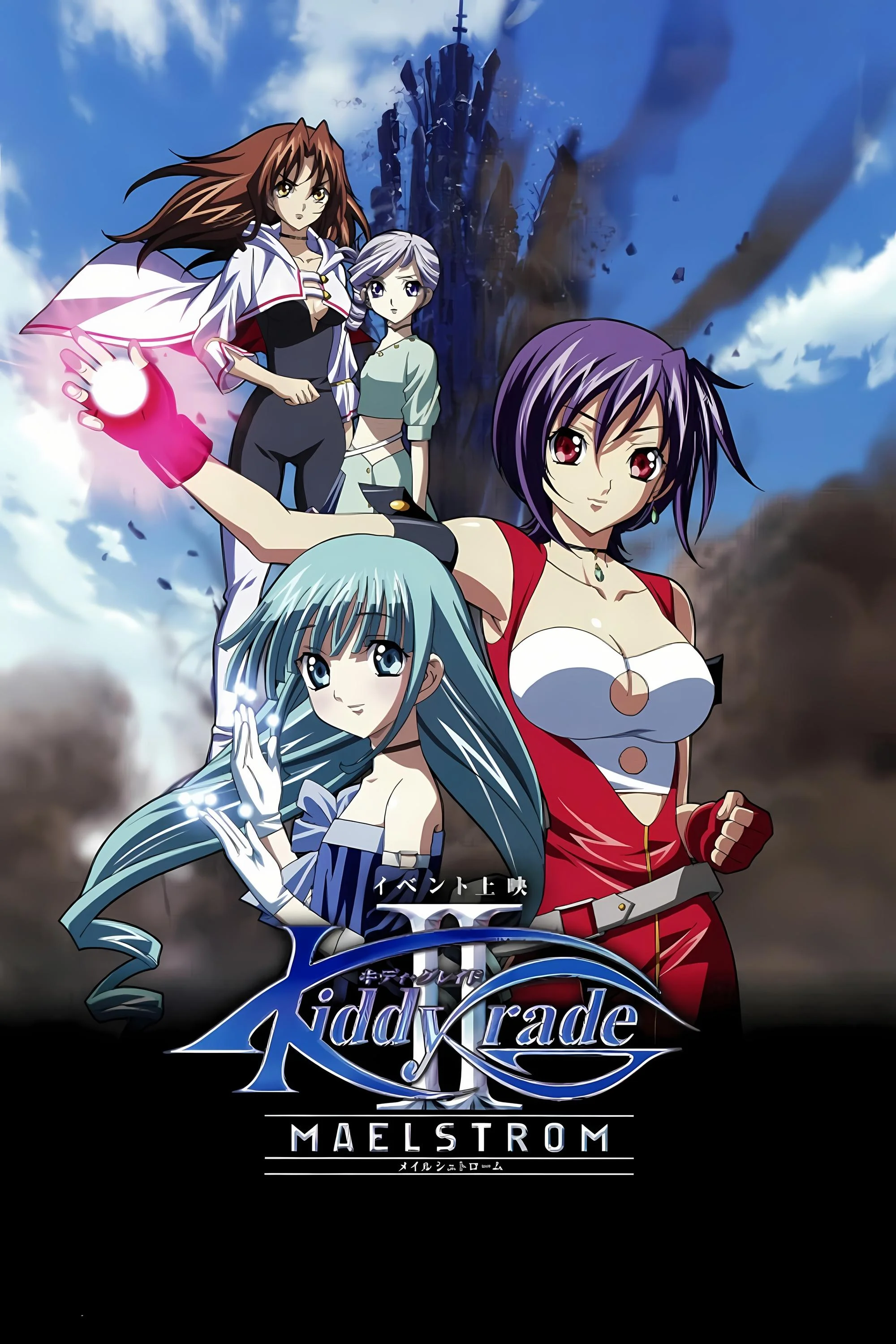 دسته بندی کودکان دوم: طوفان محض