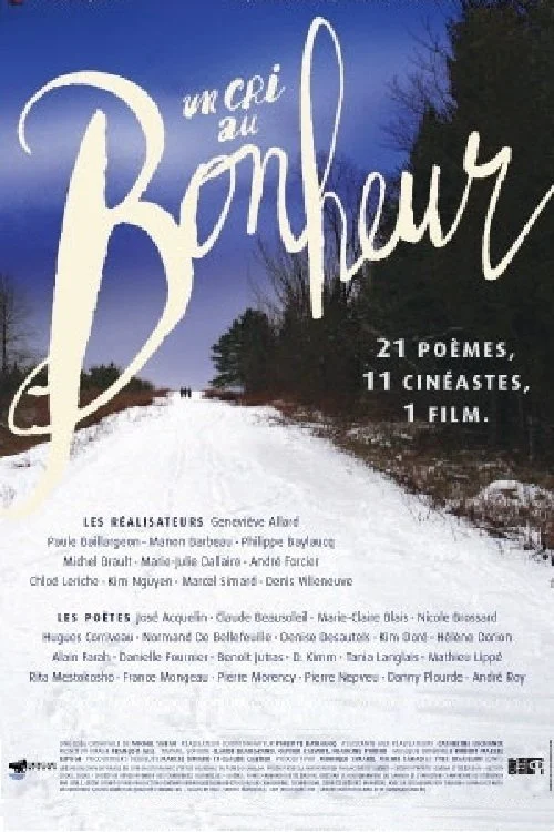 خوشبختی محدود شده