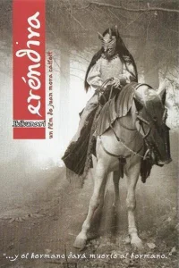 ایرِندیرا بی‌رامش