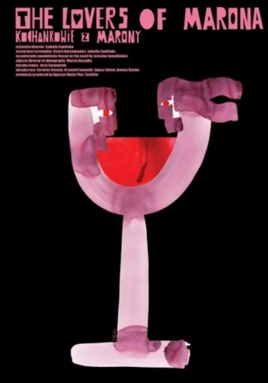 عشاق مروانه