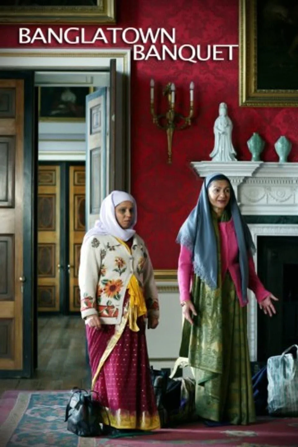 بانگلاتاون بانquets