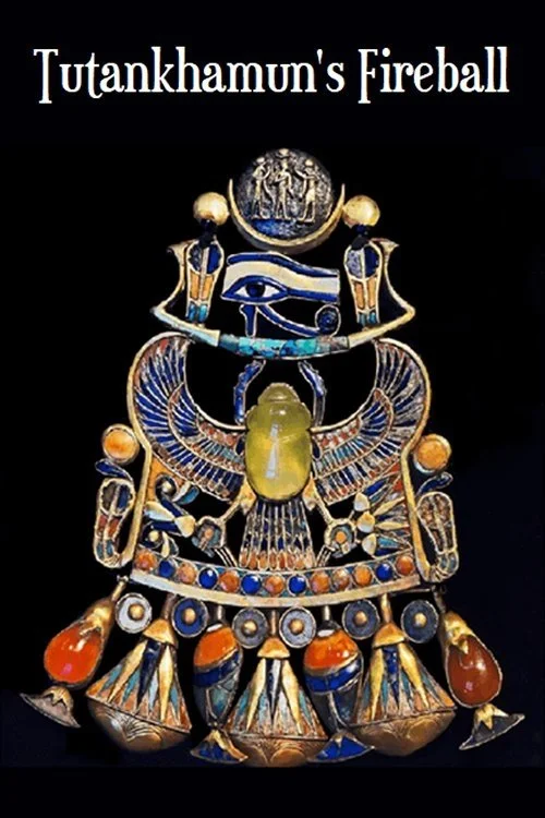 آتش خورشید توتانه جامن