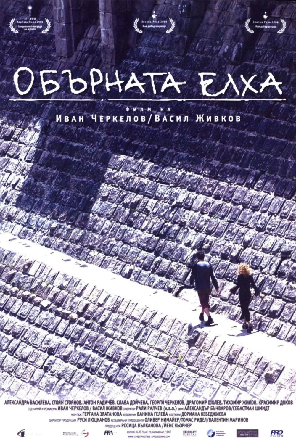 درخت کریسمس وارونه