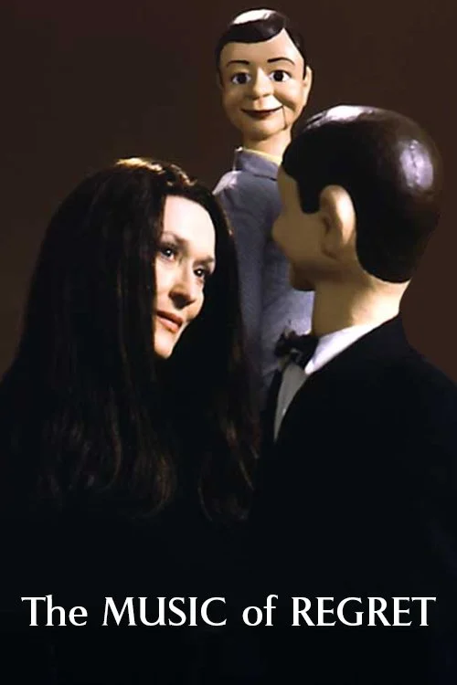 موسیقی پشیمانی