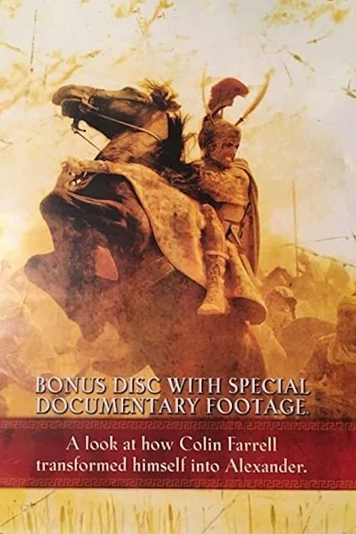 شکل‌گیری اسکندر