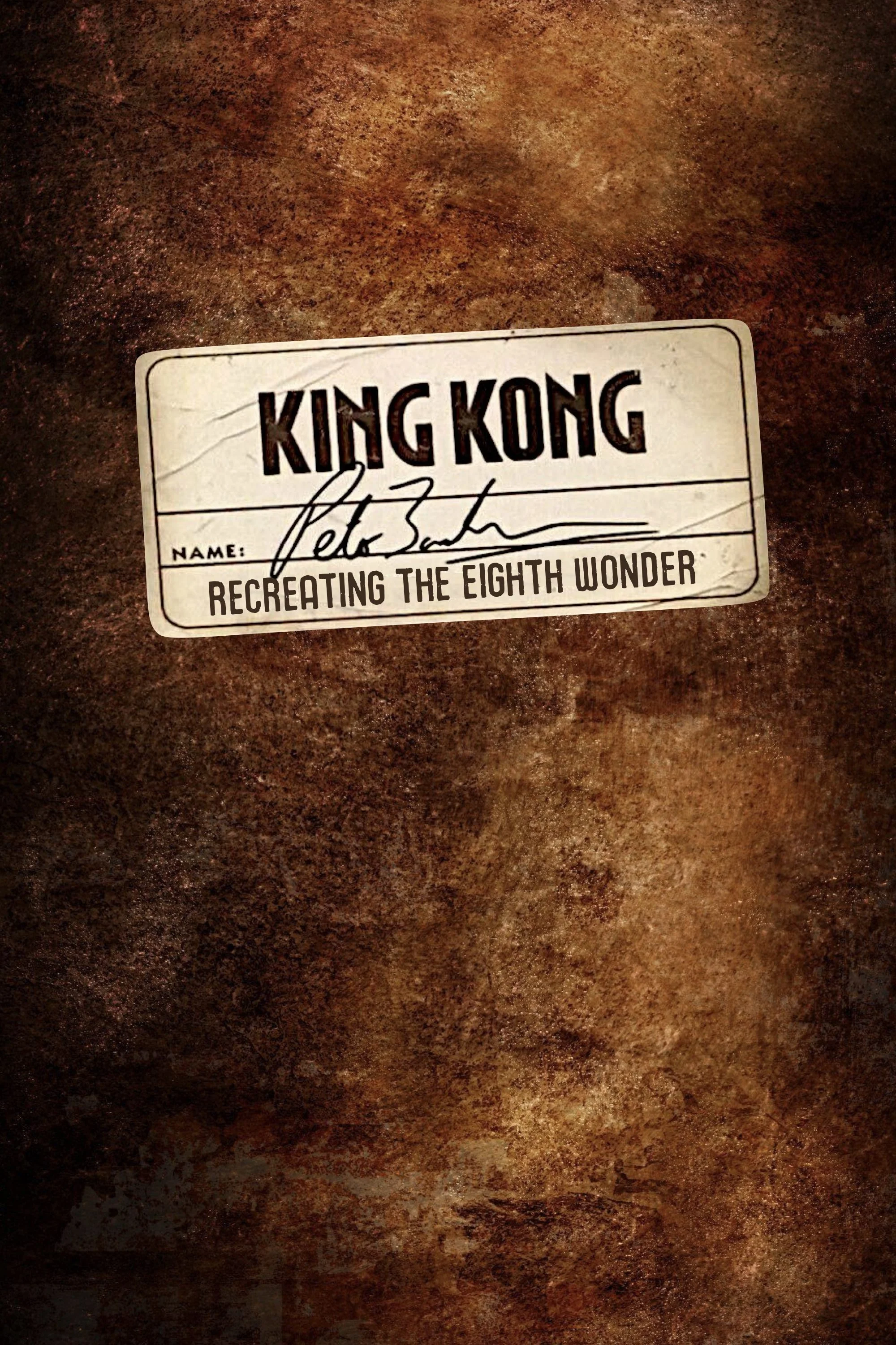 بازسازی شگفتی هشتمین چیست؟ ساخت کینگ کونگ