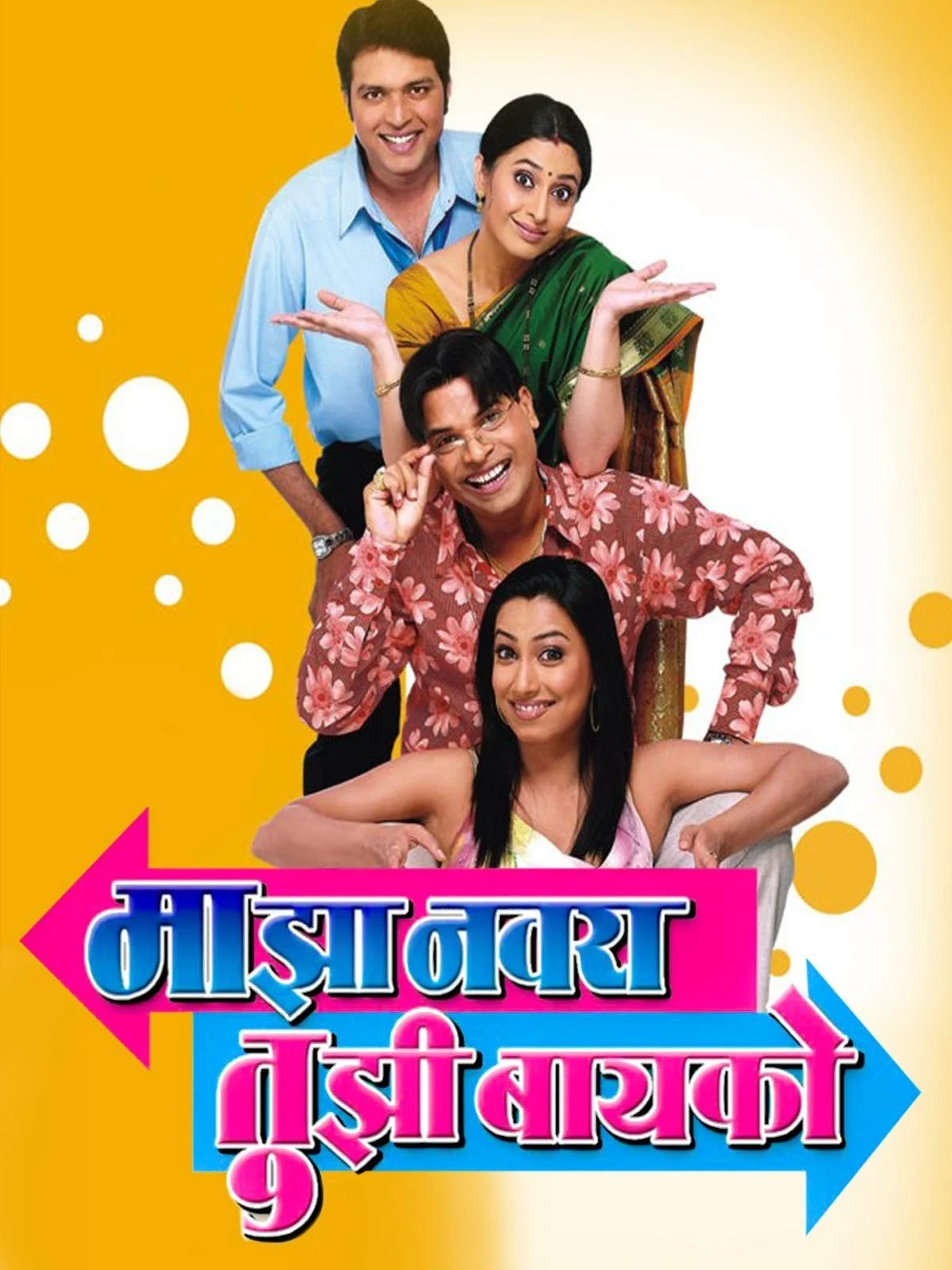 مجا نابرا توجی باکو