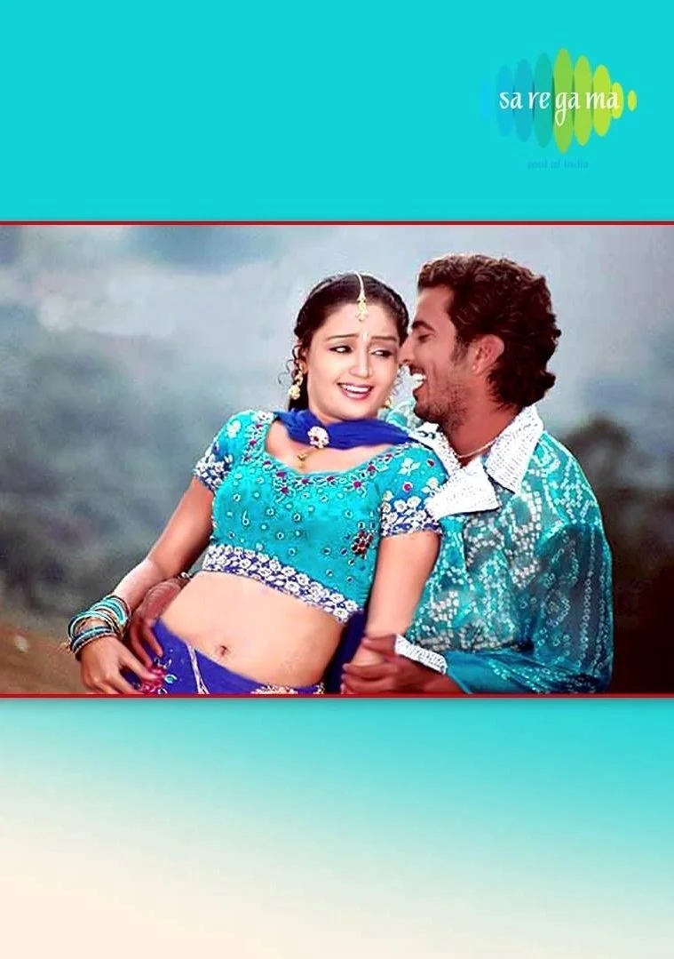 الغای چله‌ی نیاندا