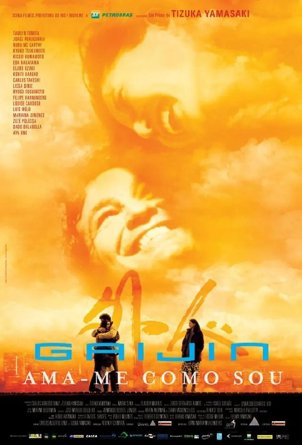 گایین دو: عشق مرا همانگونه که هستم