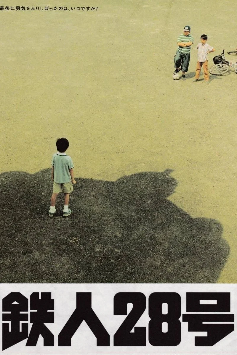 تیلتسین ۲۸: فیلم