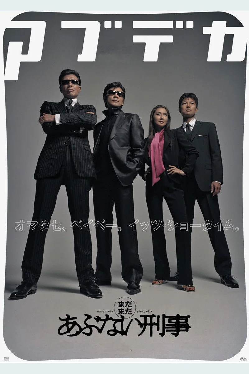 ماداما آبو نابای دی کا