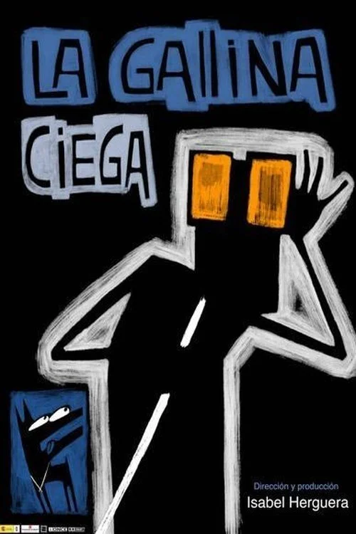 تَرّسِ کورانِ بازی