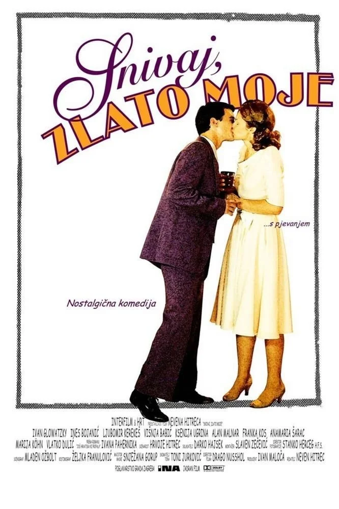 خواب شیرین، عزیزم