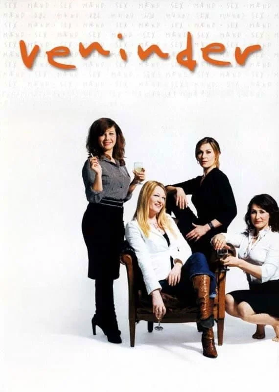 خواهران دوست داران