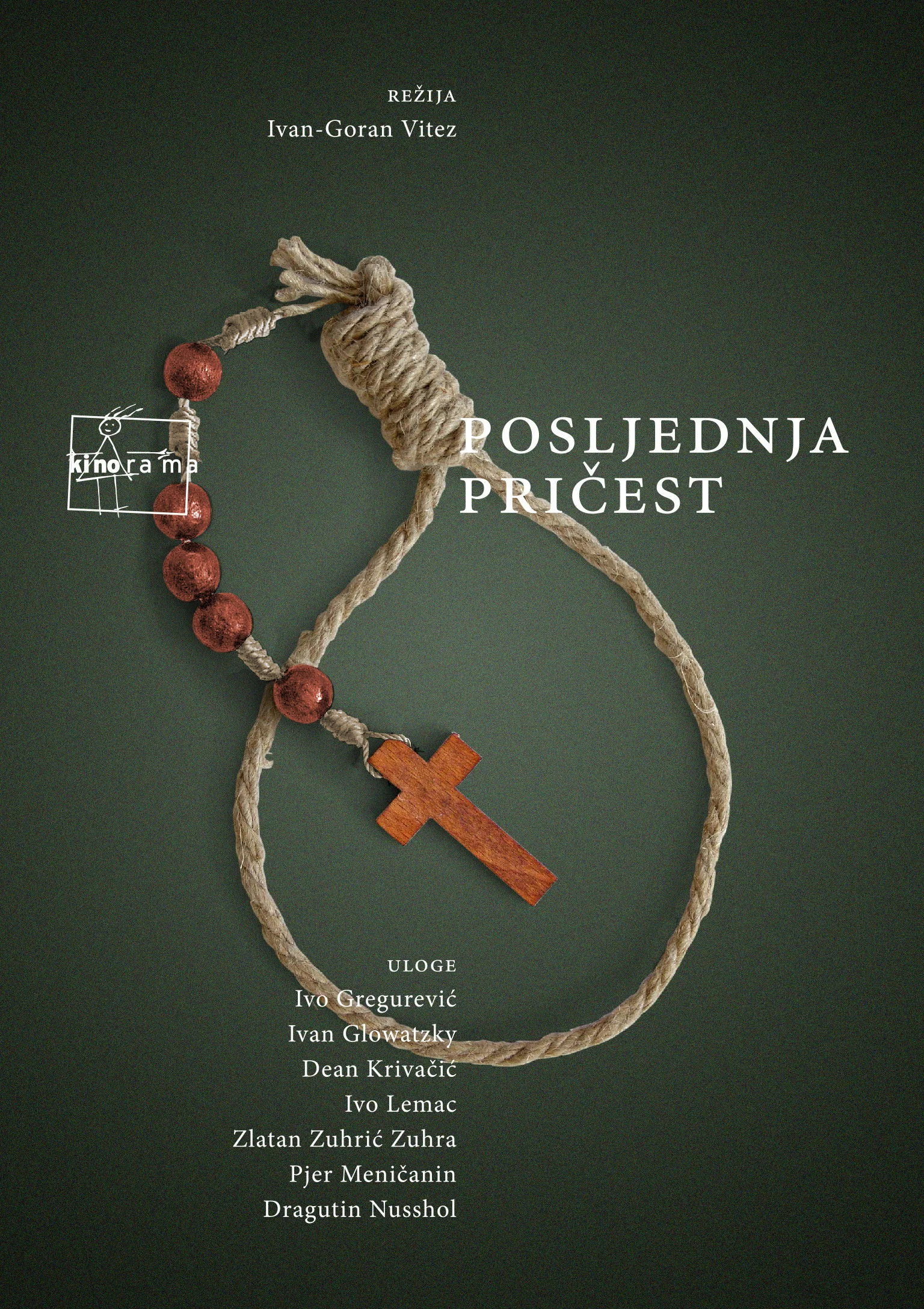 آخرین مراسم کام