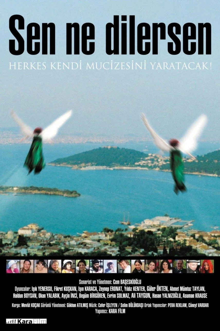 تو هر چه بخواهی