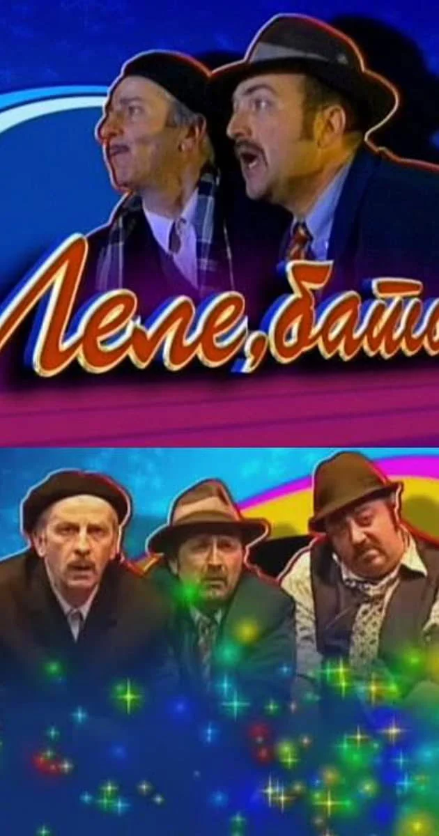 عجیبه برادر!