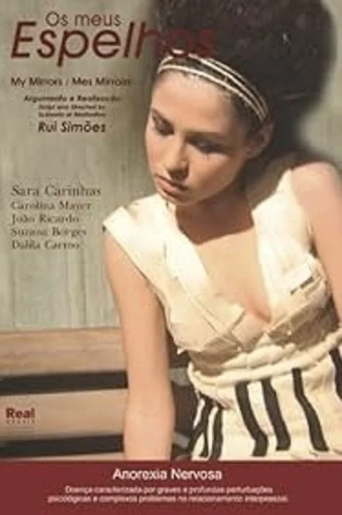 آینه های من