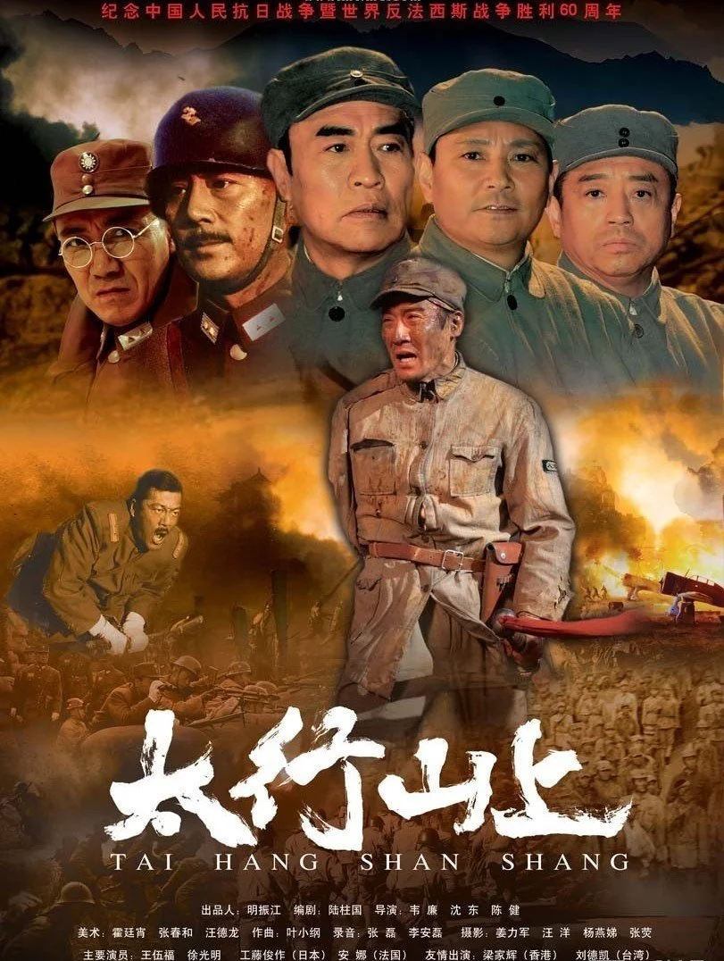 روی تپه د ر روشنایی تای هنگ