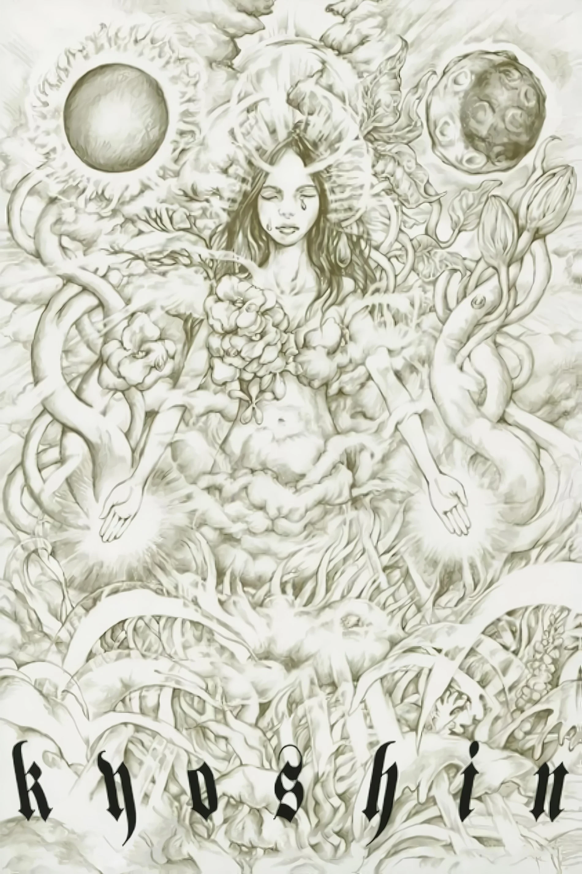 ذهن آیینه‌دار