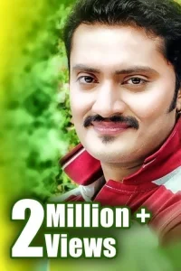 بابو دوستت دارم