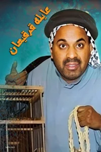 خانواده گَرجِی