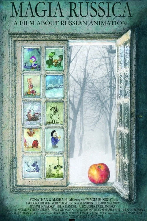 مجیا روسیکا