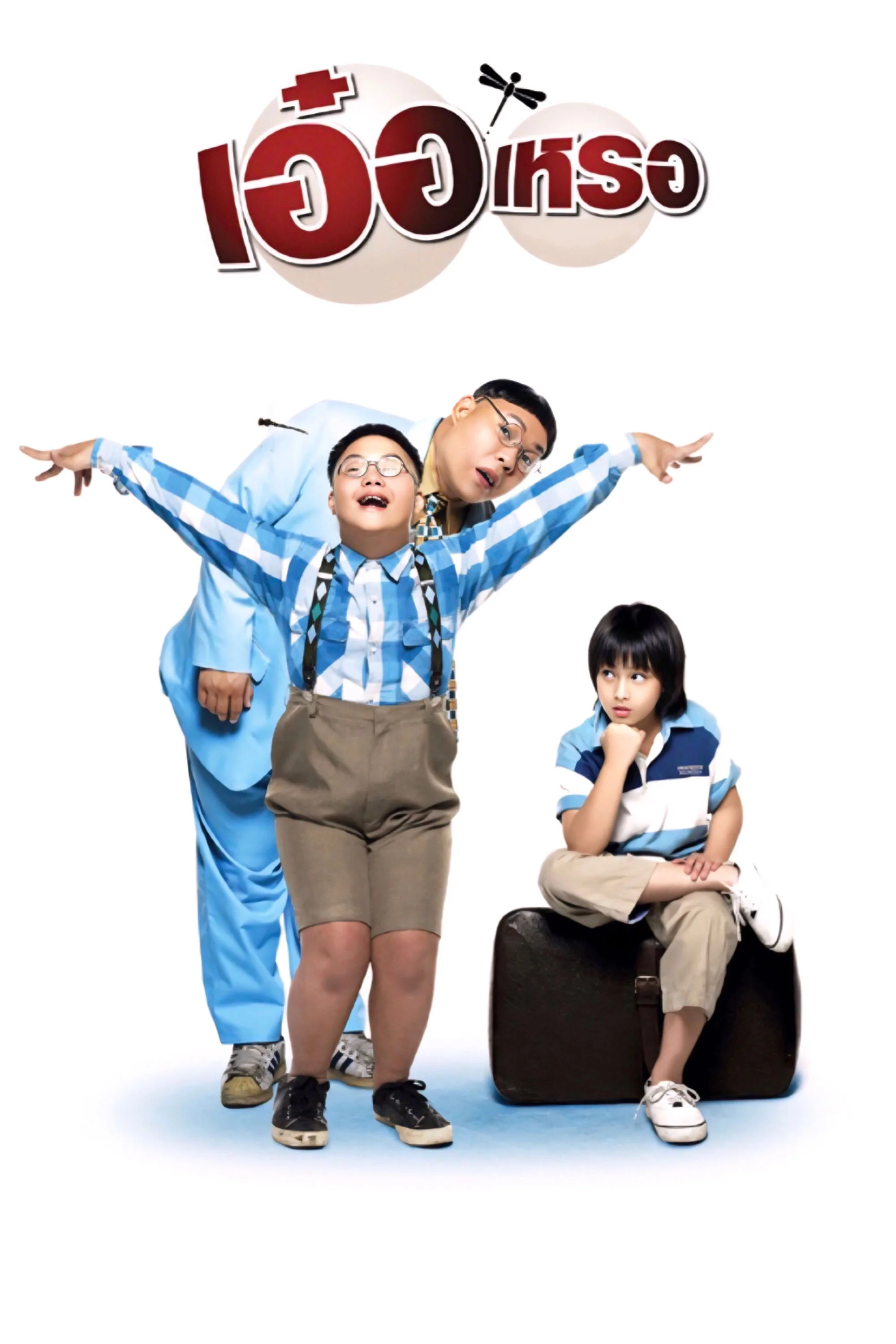 زیبا شگفت‌انگیز عالی