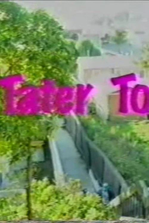 تیترسفید تاپراژ