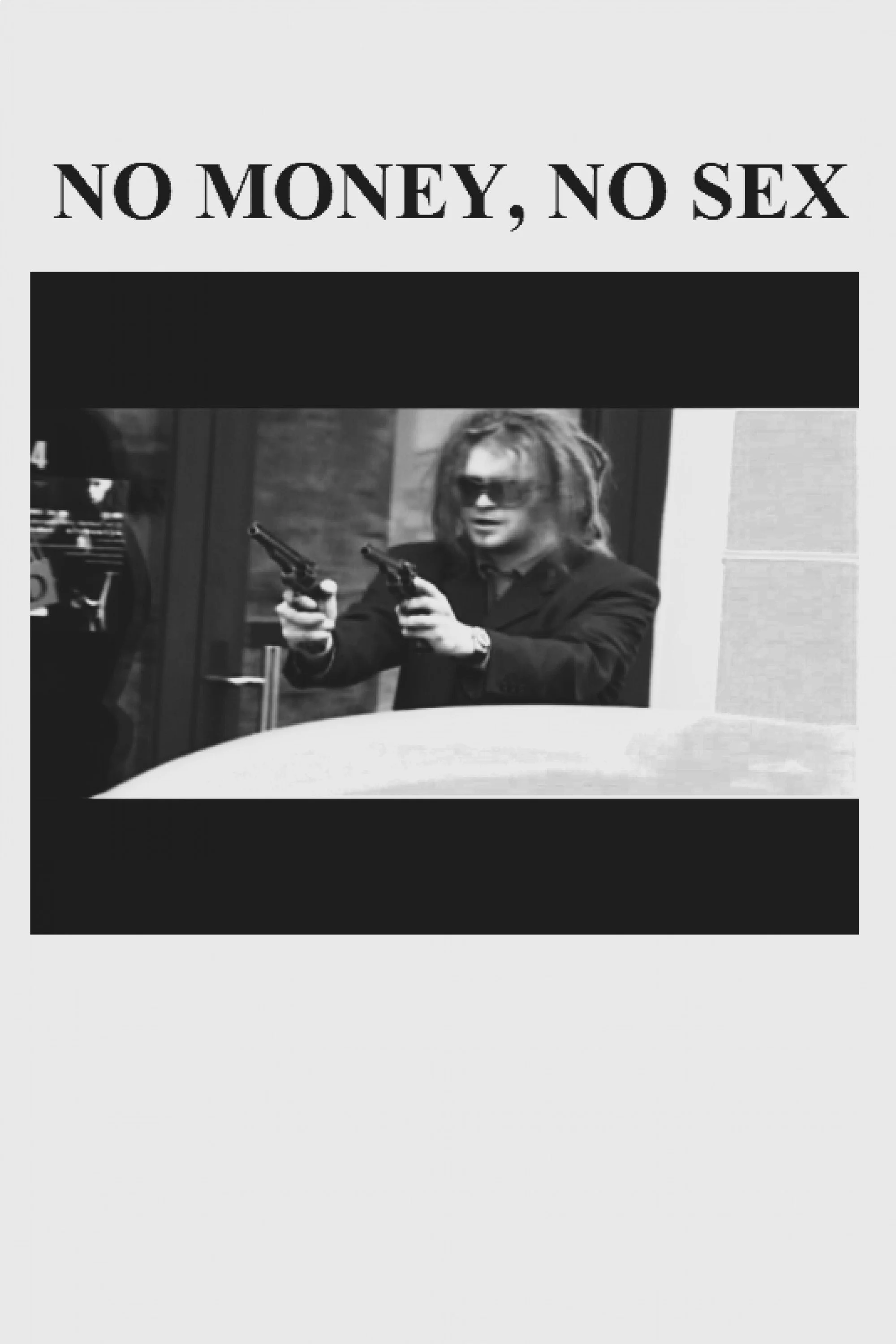 بی پولی، بی عشق