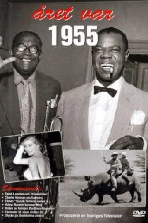 سال هزار و نهصد و پنجاه و پنج