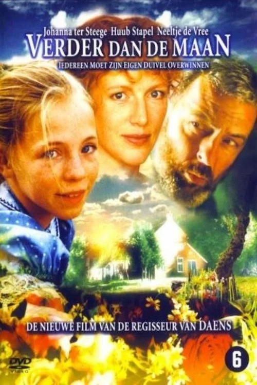 دریاچه سکوت