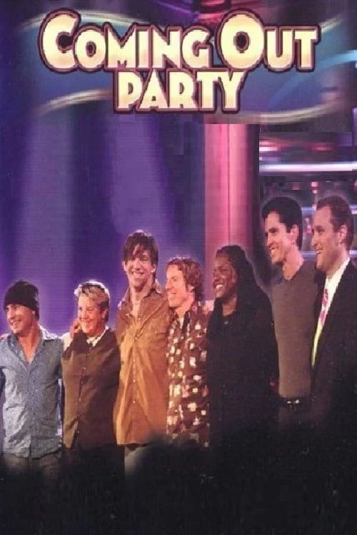 شامگاه آزادی: مهمانی بیرون آمدن