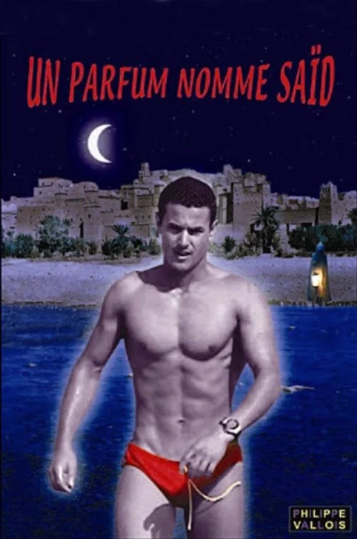 عطری به نام سعید