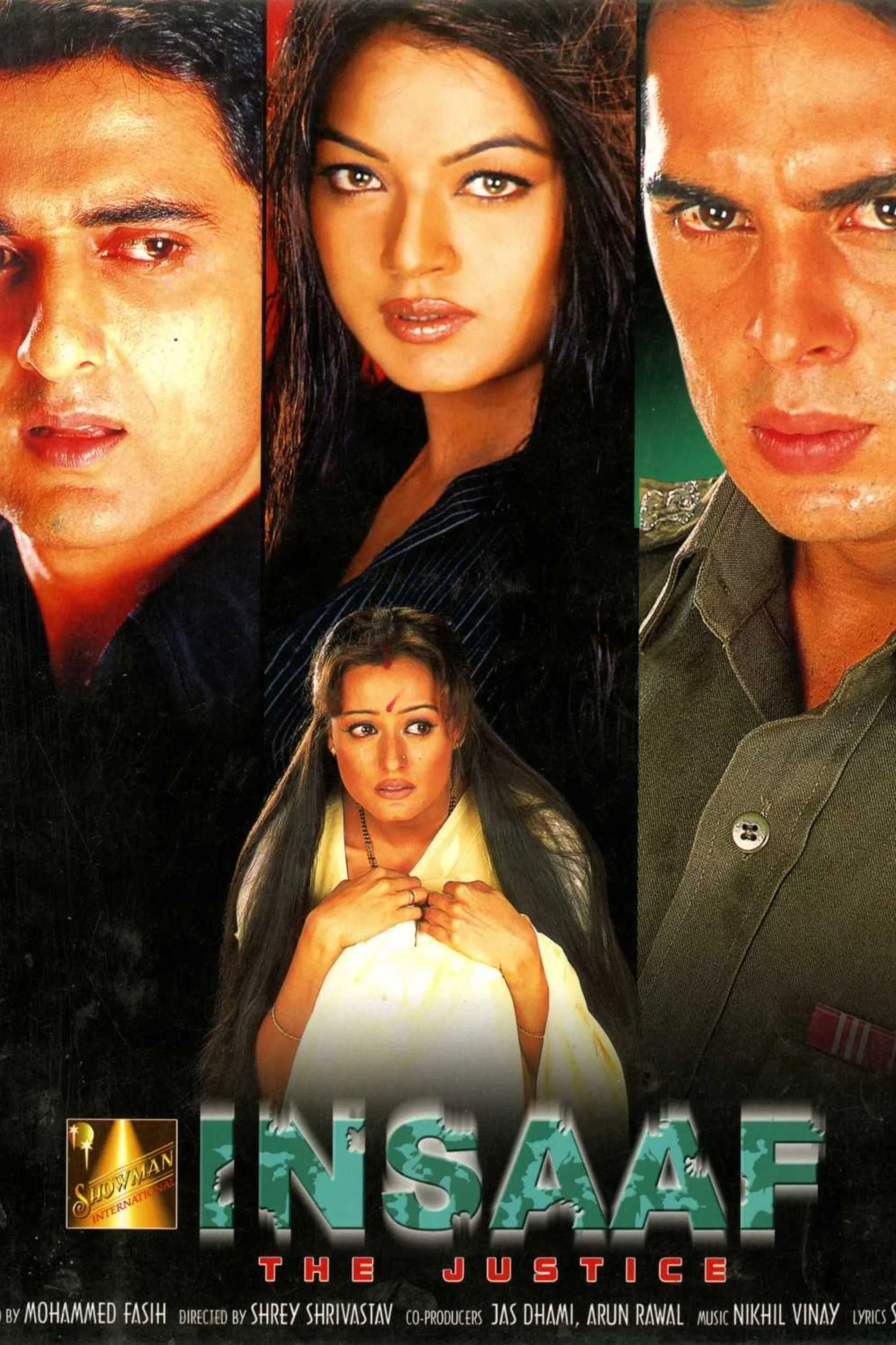 انصاف: عدالت