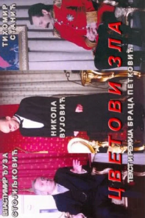 شکوفه های شر در شعر سیاه