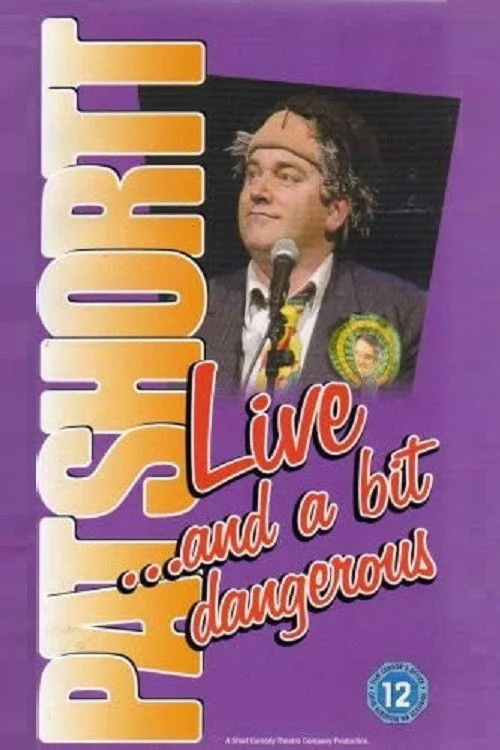 پات شورت ت: زنده و کمی خطرناک