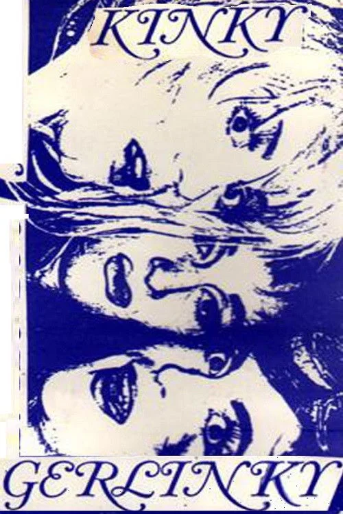 کینکی جرلینکی