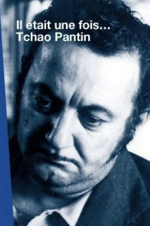 یک روز... تچاو پنتین