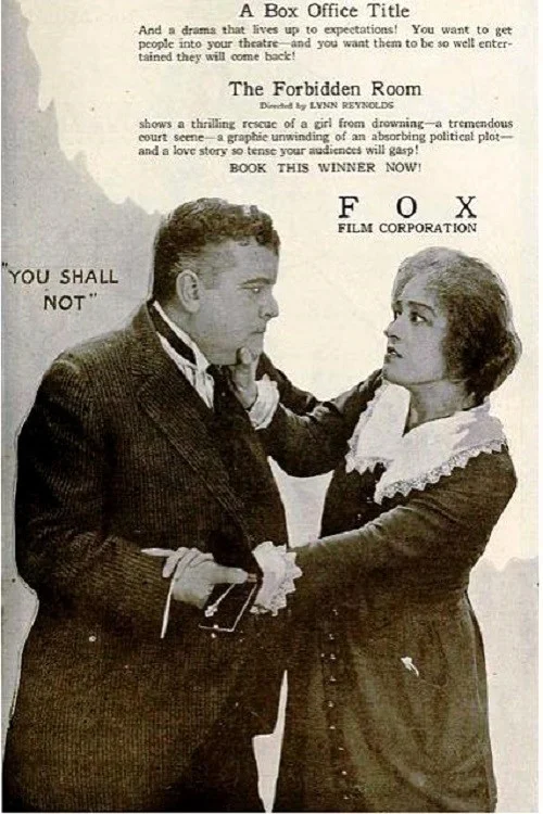 اتاق ممنوعه