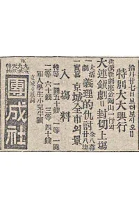 انتقام درستکار