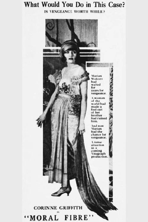 الیاف اخلاقی