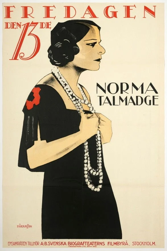 چیز شگفت‌انگیز