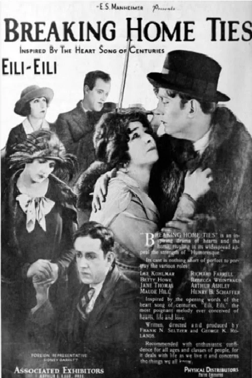 قطع پیوندهای خانگی