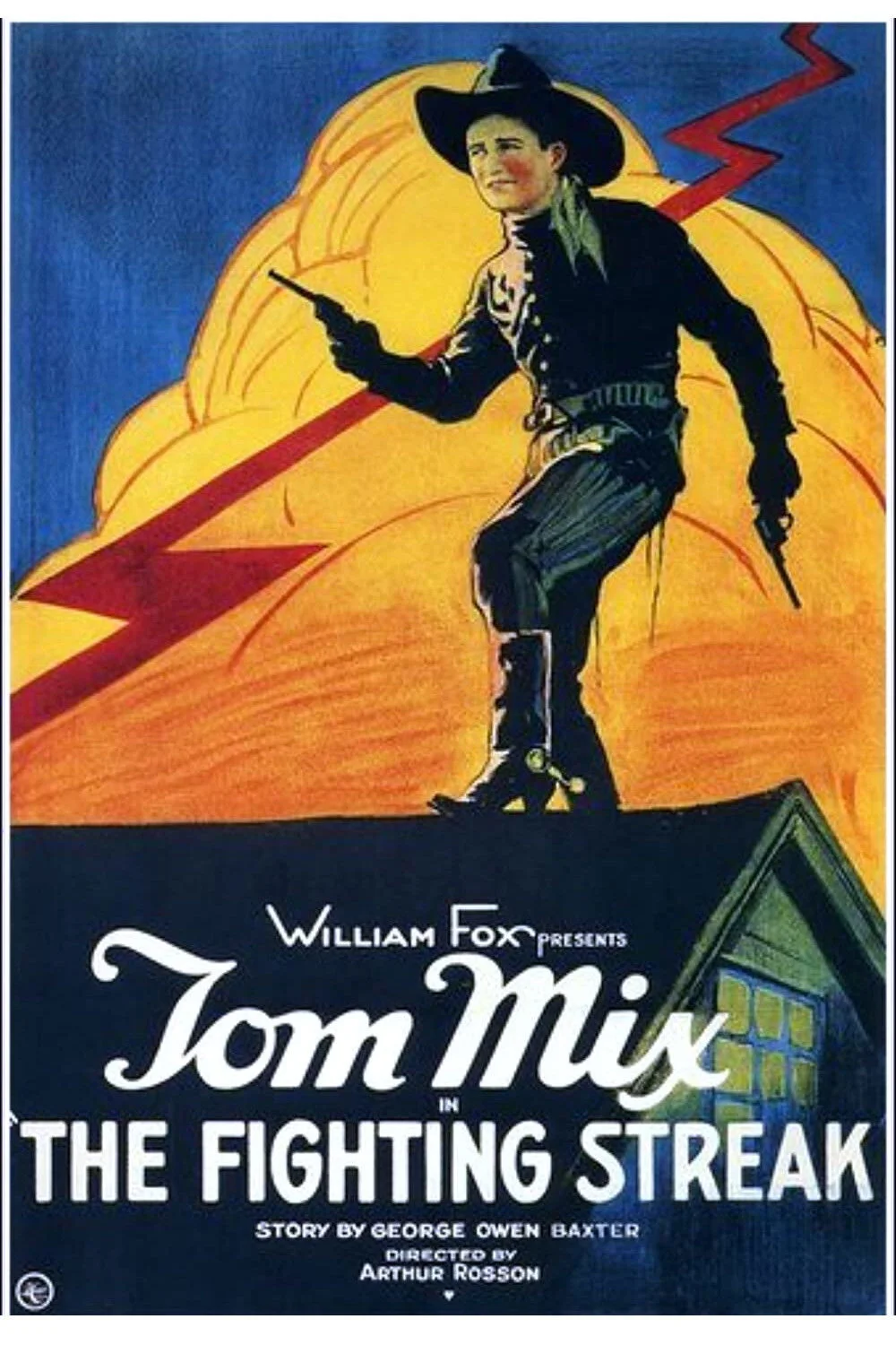 خط استقامت مبارزه