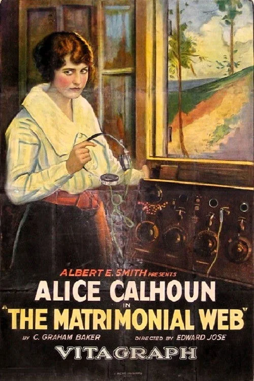 شبکه ازدواج